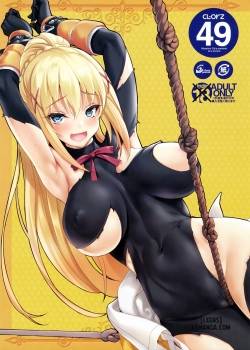 cl-orz-49