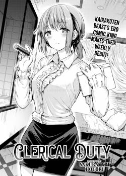 clerical-duty