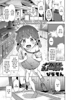 close-siblings