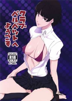 club-velvet-e-youkoso