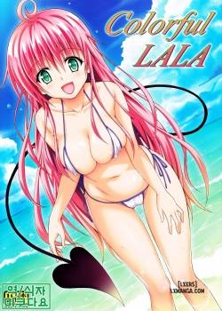 colorful-lala