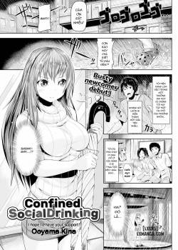 confined-social-drinking