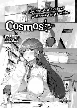 cosmos