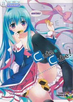cute-x-cube
