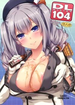 d-l-action-104