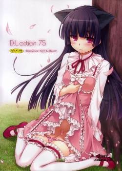 d-l-action-75