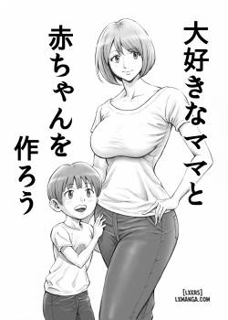 daisuki-na-mama-to-aka-chan-o-tsukurou