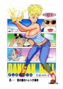 dangan-ball-nishino-to-no-harenchi-jiken
