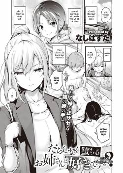 darashinaku-ochiru-onee-san-wa-suki-desu-ka