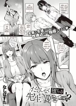 darashinaku-ochiru-sensei-wa-suki-desuka
