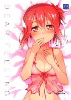 dear-feeling