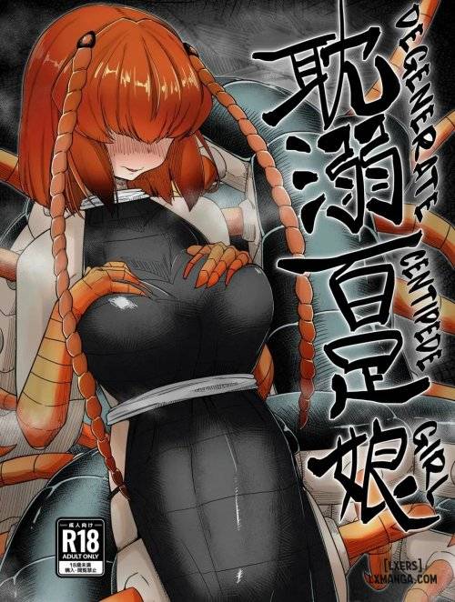 degenerate-centipede-girl