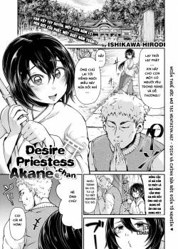 desire-priestess-akane-chan