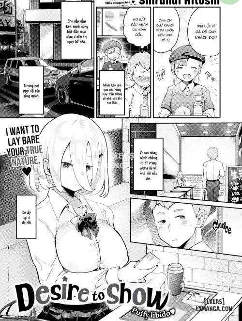 desire-to-show