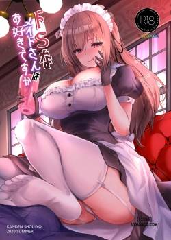do-s-na-maid-san-wa-osuki-desu-ka