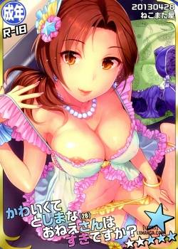 do-you-like-cute-and-mature-women