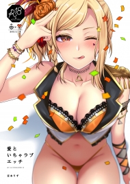 doc-truyen-ai-to-icha-love-ecchi-love-live-nijigasaki-high-school-idol-club