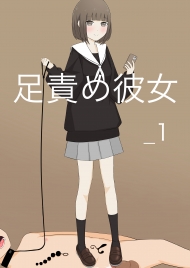 doc-truyen-ashizeme-kanojo-_1