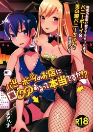 doc-truyen-bunny-boy-no-omise-ni-ura-op-aru-tte-hontou-desu-ka