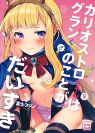 doc-truyen-cagliostro-chan-dang-yeu