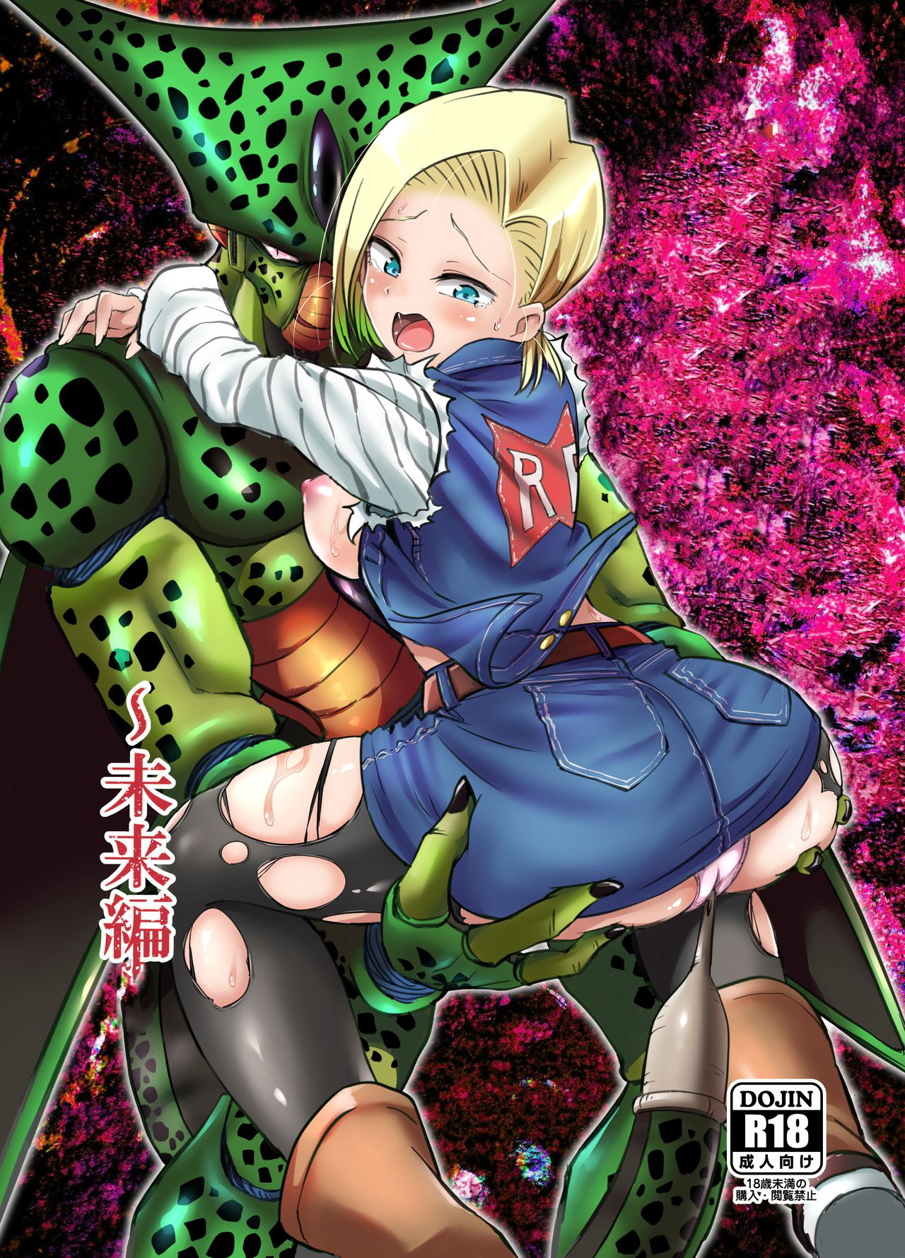 doc-truyen-cell-no-esa-mirai-hen-cells-feed-future-arc-dragon-ball-z