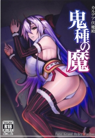 doc-truyen-chaldea-fukumaden-kishu-no-ma