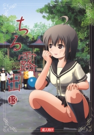 doc-truyen-chiru-roshutsu-13