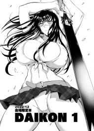 doc-truyen-daikon-1
