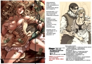 doc-truyen-daraku-to-ryoushin