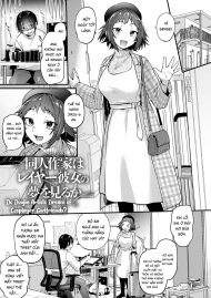 doc-truyen-do-doujin-artists-dream-of-cosplayer-girlfriends