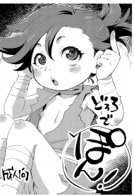 doc-truyen-dororo-de-pon