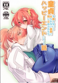 doc-truyen-doutei-o-sutenai-to-derarenai-heya-ni-tojikomeraretara-happy-end-ni-natta-hanashi