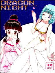 doc-truyen-dragon-night-dragon-ball-z
