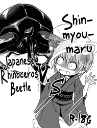 doc-truyen-em-loli-choi-dua-cung-con-bo-va-cai-ket