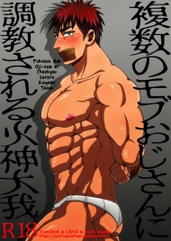 doc-truyen-fukusuu-mob-oji-san-ni-choukyou-sareru-kagami-taiga