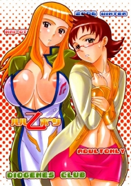 doc-truyen-haru-otsu-bon