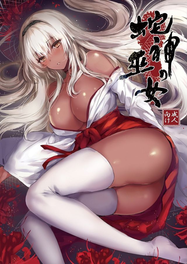 doc-truyen-hebigami-no-miko