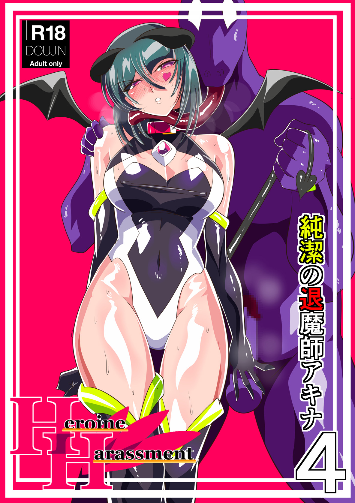 doc-truyen-heroine-harassment-chaste-taimashi-akina-4