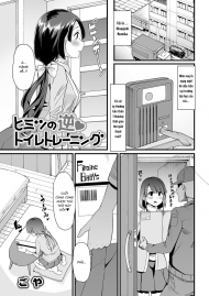 doc-truyen-himitsu-no-gyaku-toilet-training