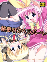 doc-truyen-himitsu-no-opera-part-tantei-opera-milky-holmes