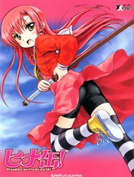 doc-truyen-hinakan-hayate-no-gotoku