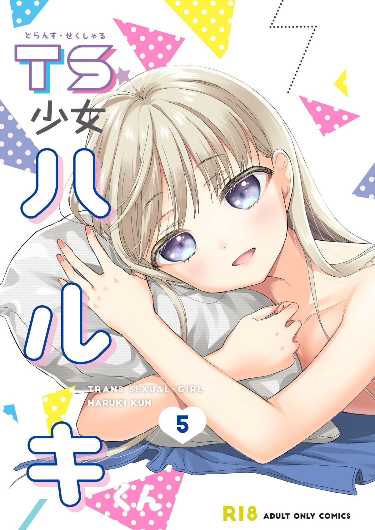 doc-truyen-hoi-chung-ts-haruki-kun