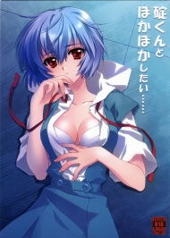 doc-truyen-ikari-kun-to-pokapoka-shitai-neon-genesis-evangelion