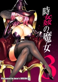 doc-truyen-jikan-no-majo-3
