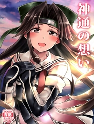 doc-truyen-jintsuu-no-omoi-kancolle