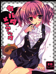 doc-truyen-karuta-maniac-inu-x-boku-ss