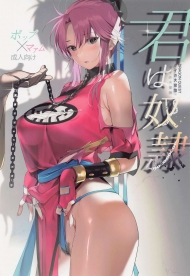 doc-truyen-kimi-wa-dorei-