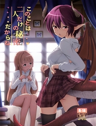 doc-truyen-kono-koto-wa-futari-dake-no-himitsu-dakara-ne-manaria-friends