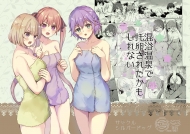 doc-truyen-konyoku-onsen-de-takuran-sareta-kamo-shirenai