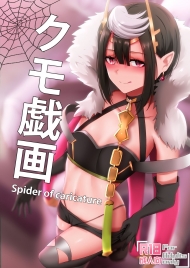 doc-truyen-kumo-gi-ga-spider-of-caricature-toi-la-nhen-day-thi-sao